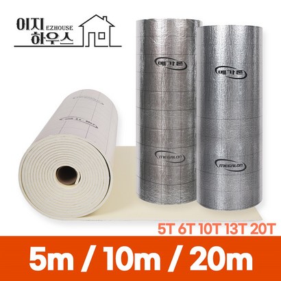 메가론 열반사단열재 5T/6T/10T/13T/20T 점착 비점착