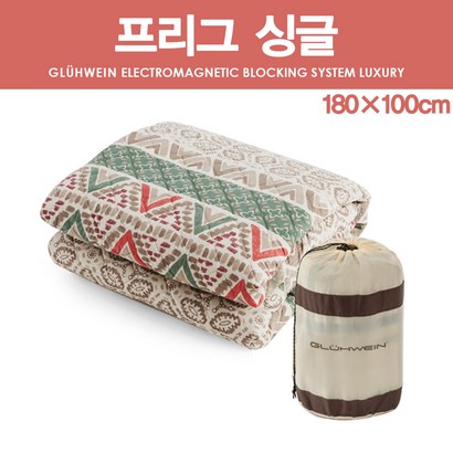 글루바인 럭셔리 프리그 싱글 전기요 6중 안전 시스템 물세탁 가능 보관백 증정