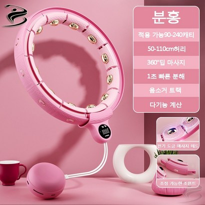 Bokniht 떨어지지 않는 훌라후프 스마트 훌라후프 뱃살운동 카운팅