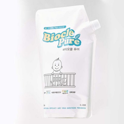 산뜻하게 바이오클 퓨어