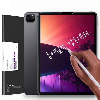 탑쿠 아이패드 저반사 종이질감 네오페이퍼 강화유리필름 리뷰후기