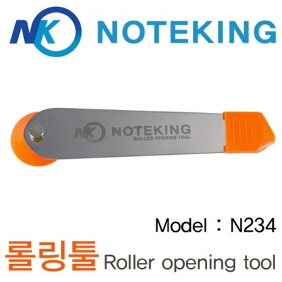 노트킹 스마트폰 태블릿C 분리용 헤라킷 링툴 분해도구 N234