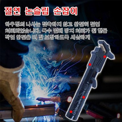휴대용 절연 전기 드릴 용접 펜치 용접기