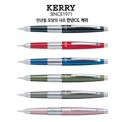선물용샤프 선물용고급샤프 샤프 슬림형