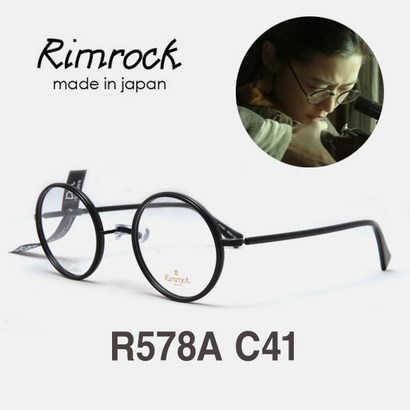림락 R578A C41 검정 전지현안경 공유안경 RIMROCK 578 리뷰후기