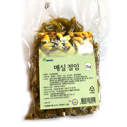 김승희매실가 매실절임