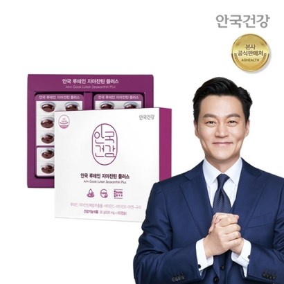 안국건강 안국 루테인 지아잔틴 플러스 60캡슐 1개 리뷰후기