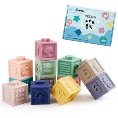 헬로디노 아기 소프트 블럭 유아 큐브 블럭쌓기 장난감