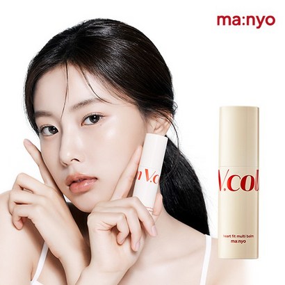 마녀공장 브이콜라겐 하트핏 멀티밤