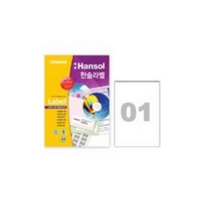 한솔 라벨지 HL4101 우편라벨지 리뷰후기