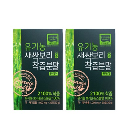 에이치엘사이언스 현빈 새싹보리 착즙분말 원데이
