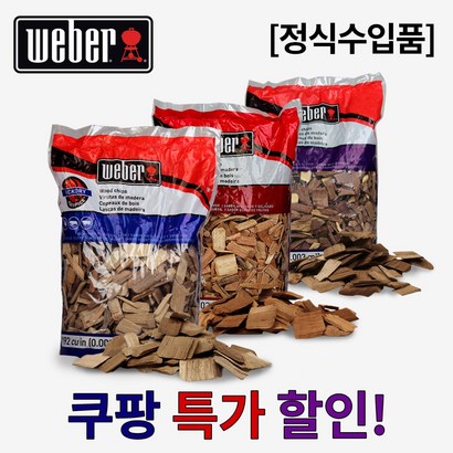 훈연칩 3종