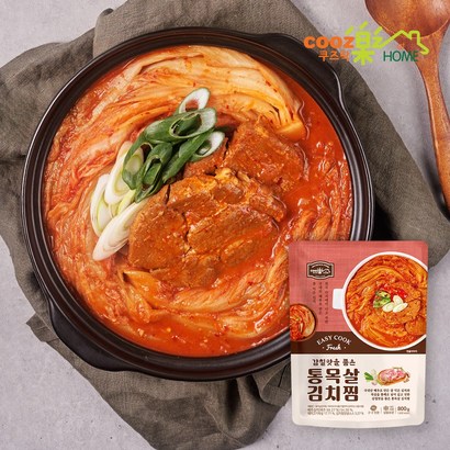 쿠즈락앳홈 통목살 김치찜 돼지고기김치찜 묵은지 짜글이