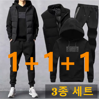 남자 후드 쓰리피스 트레이닝 남장 코트