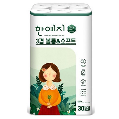 한예지 천연펄프 3겹 볼륨&a;소프트 화장지 20 리뷰후기