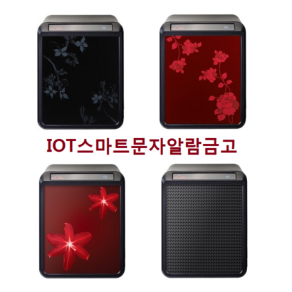 선일금고 루셀 WOU-040지문IOT스마트기능 입주선물 신혼부부선물 선일가정용금고