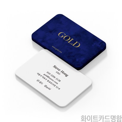 특수명함 물에 젖지 않고 찢어지지 않는 카드재질 명함 슬림팅화이트카드명함
