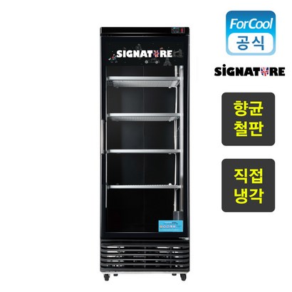 냉동쇼케이스 직냉식 디지털냉장고 KRF-460FDD 올블랙 항균 냉동고 리뷰후기