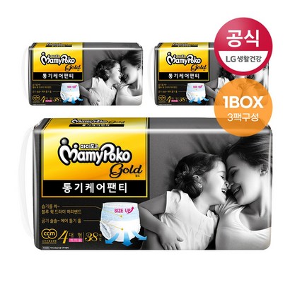 마미포코 골드통기케어 팬티기저귀 4단계 대형 여아 리뷰후기