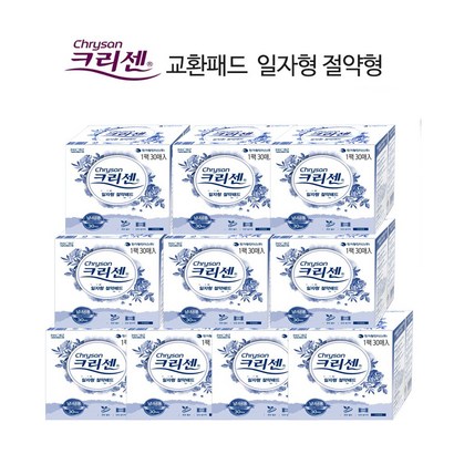크리센 교환패드절약형 일반형 와이드 라운드