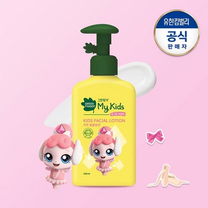 그린핑거 마이키즈 캐치티니핑 얼굴 로션 랜덤발송