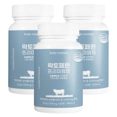 바디루틴 락토페린 프리미엄정 고함량 초유 단백질 유산균