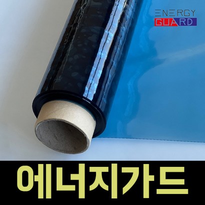 에너지가드 자외선 단열필름 헤라 리뷰후기