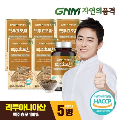 N자연의품격 맥주효모환
