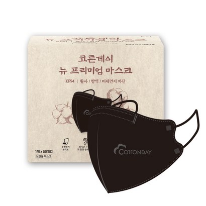 코튼데이 뉴 프리미엄 KF94 한지 마스크 블랙 대형 50개