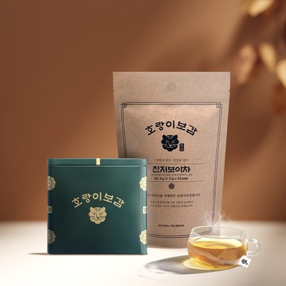 랑이보감 보이차 진저보이차