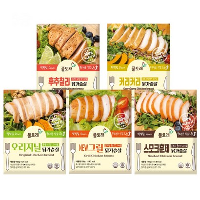 풀토래 냉동 혼합 닭가슴살 5종 _국내산