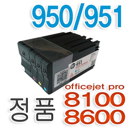 H 정품 /환 /충전 잉크 H950 H951 - 추가증정이벤트