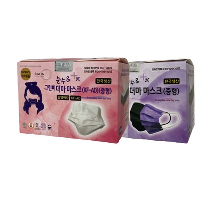 순수 그린비 중형 덴탈 마스크 여성용 블랙 100매