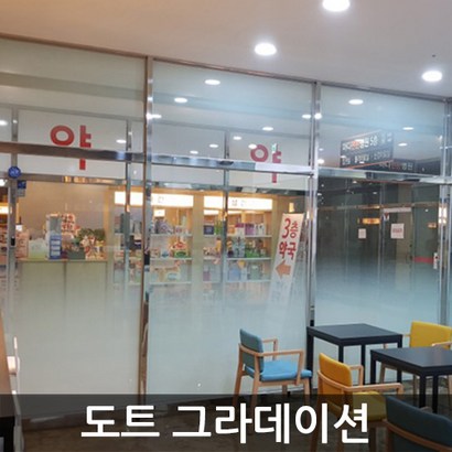 썬나노 도트 그라데이션