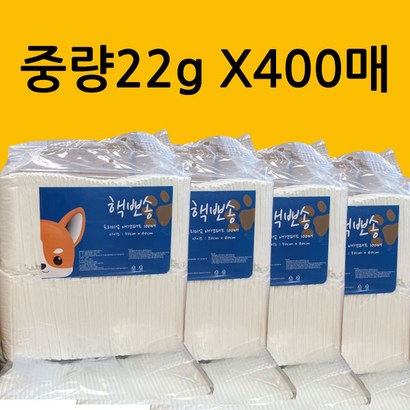 핵뽀송 프리미엄 애견패드 강아지패드 배변패드 400매