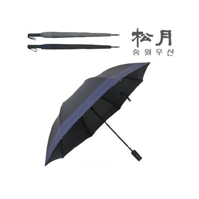 송월우산 SW 장우산 격자문양70 리뷰 후기