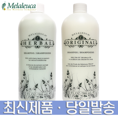 멜라루카 오리지날_허벌 샴푸 946
