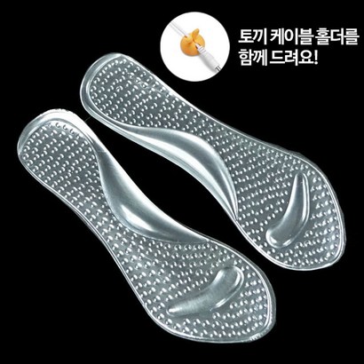 리빙그레이 1켤레 여성용 전체 실리콘깔창 기능성깔창 쿠션깔창 운동화깔창 구두깔창 신발깔창 하이힐깔창 리뷰후기