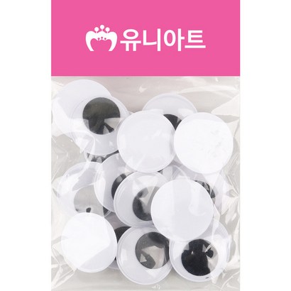 유니아트 눈알