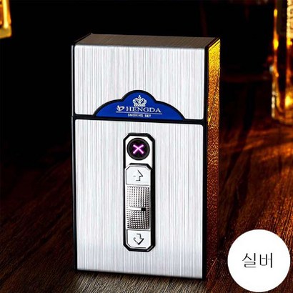 담배케이스 플라즈마라 아크 라이터 일체형 라이터업그레이드 신형 KS-B05/B06