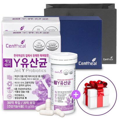 쎈트힐 제일와이 Y유산균 30캡슐 리뷰후기