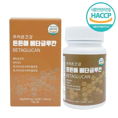 프리온건강 베타글루칸 정 60정 1개월분 국산 효모 면역 면역력 영양제 HACC 인증