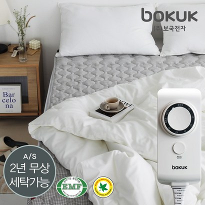 보국전기요 신제품 에어셀 전기요 세탁가능 영국알러지협회BAF인증/EF인증 99전자파차단 자동타이머 과열방지 전기매트 전기장판 싱글/더블/특대형/캠핑전기요