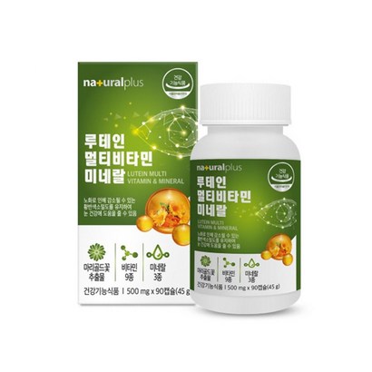 마리골드꽃 추출물 루테인 멀티비타민 미네랄 90캡슐 크롬 아연 판토테산 셀렌 비오틴 엽산