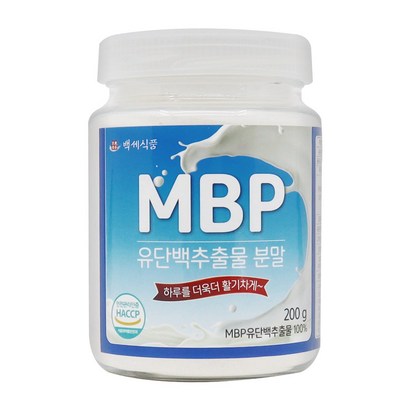B 유단백추출물 분말 단백질 보충 HACC 인증제품