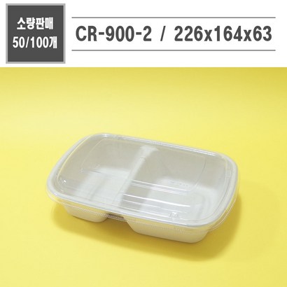맘앤 친환경 사각 펄프용기 CR-900-2