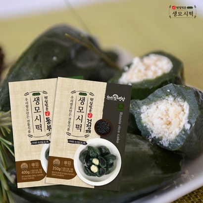 영광 햇살빚은 생 모시떡 동부기피70개 검정깨30개 리뷰후기