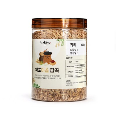 증안리약초마을 귀리 국산 2022년 햇곡