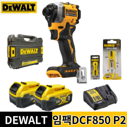 디월트 DCF2 20V 임트 드라이버 50Ah AX 컴트 SET 1 18v 브러쉬리스