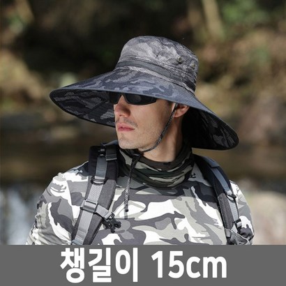 고급등산모자 큰창 정글 사파리 벙거지 낚시모자
